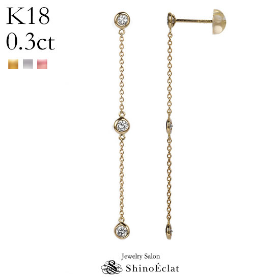 かわいいレディースピアス K18 6石 ダイヤモンド ピアス Petit Bezel（プティベゼル）005 揺れる ダイヤ ピアス 18k 18金 ゴールド ピアス レディース diamond pierce gold 大人 上品 シンプル おしゃれ かわいい 可愛いピアス 人気 プレゼント 送料無料