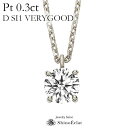 v`i lbNX _Ch ꗱ EnchanteiAVej0.3ct D SI1 VERY GOOD 0.3Jbg platinum necklace diamond ladies fB[X ꗱ_C