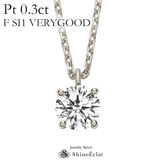 v`i lbNX _Ch ꗱ EnchanteiAVej0.3ct F SI1 VERY GOOD 0.3Jbg platinum necklace diamond ladies fB[X ꗱ_C