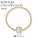 _Ch `F[O k18 Grand BezeliOx[j 0.2ct GJ[ SI2NX VERY GOOD O w fB[X ꗱ_C diamond ring ladies gold 18k 18 CG[S[h sNS[h