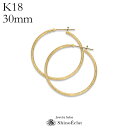 ピアス 【再入荷】K18 フープ ピアス ゴールド Round（ラウンド） スターダスト 30mm フープピアス 細い 18金 18k hoop pierce gold レディース 人気 大人 送料無料 小さめ 小さい プレゼント あす楽 クロッシング