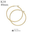 K18 フープ ピアス ゴールド Round（ラウンド） スターダスト 40mm フープピアス 細い 18金 18k hoop pierce gold レディース 人気 大人 プレゼント 送料無料 あす楽 クロッシング