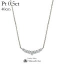 Pt プラチナ ダイヤモンドネックレス ラ・リューン（La Lune） 0.5ct ラインネックレス レディース シンプル diamond necklace platinum ladies 首飾り ペンダント 送料無料 プレゼント