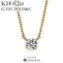 K18 _Ch lbNX ꗱ QuatreiLgj 0.2ct G VS1 3EXigvGNZgj H&C Ӓ菑 excellent 0.2Jbg diamond necklace gold ladies fB[X 18k 18 ꗱ_C