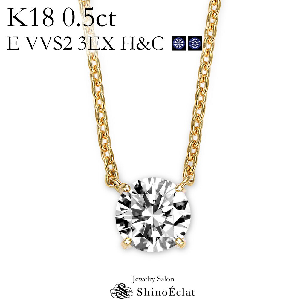 K18 _Ch lbNX ꗱ QuatreiLgj 0.5ct E VVS2 3EX H&C Ӓ菑 excellent 0.5Jbg diamond necklace gold ladies fB[X 18k 18 ꗱ_C _C Vv l  v[g