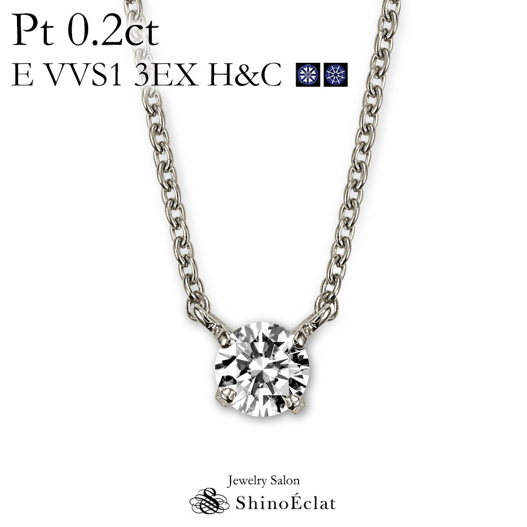ץ ͥå쥹  γ Quatreʥȥ 0.2ct E VVS1 3EX H&C  excellent 0.2å platinum necklace diamond ladies ǥ γ  ̵