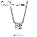 v`i lbNX _Ch ꗱ QuatreiLgj 0.2ct E VVS1 3EX H&C Ӓ菑 excellent 0.2Jbg platinum necklace diamond ladies fB[X ꗱ_C _C 