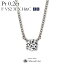 ץ ͥå쥹  γ Quatreʥȥ 0.2ct F VS2 3EX H&C  excellent 0.2å platinum necklace diamond ladies ǥ γ  ̵