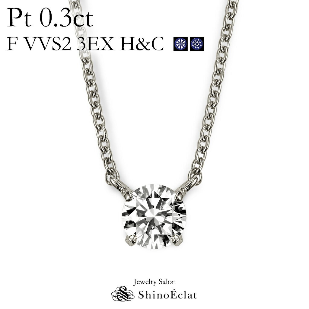 v`i lbNX _Ch ꗱ QuatreiLgj 0.3ct D VVS1 3EXigvGNZgj H&Cin[gAhL[sbhj Ӓ菑 excellent 0.3Jbg platinum necklace diamond ladies fB[X ꗱ_C