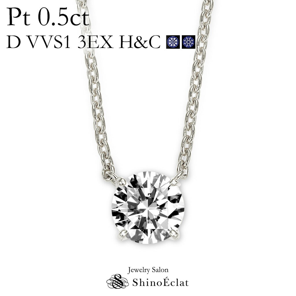 v`i lbNX _Ch ꗱ QuatreiLgj 0.5ct D VVS1 3EXigvGNZgj H&Cin[gAhL[sbhj Ӓ菑 excellent 0.5Jbg platinum necklace diamond ladies fB[X ꗱ_C