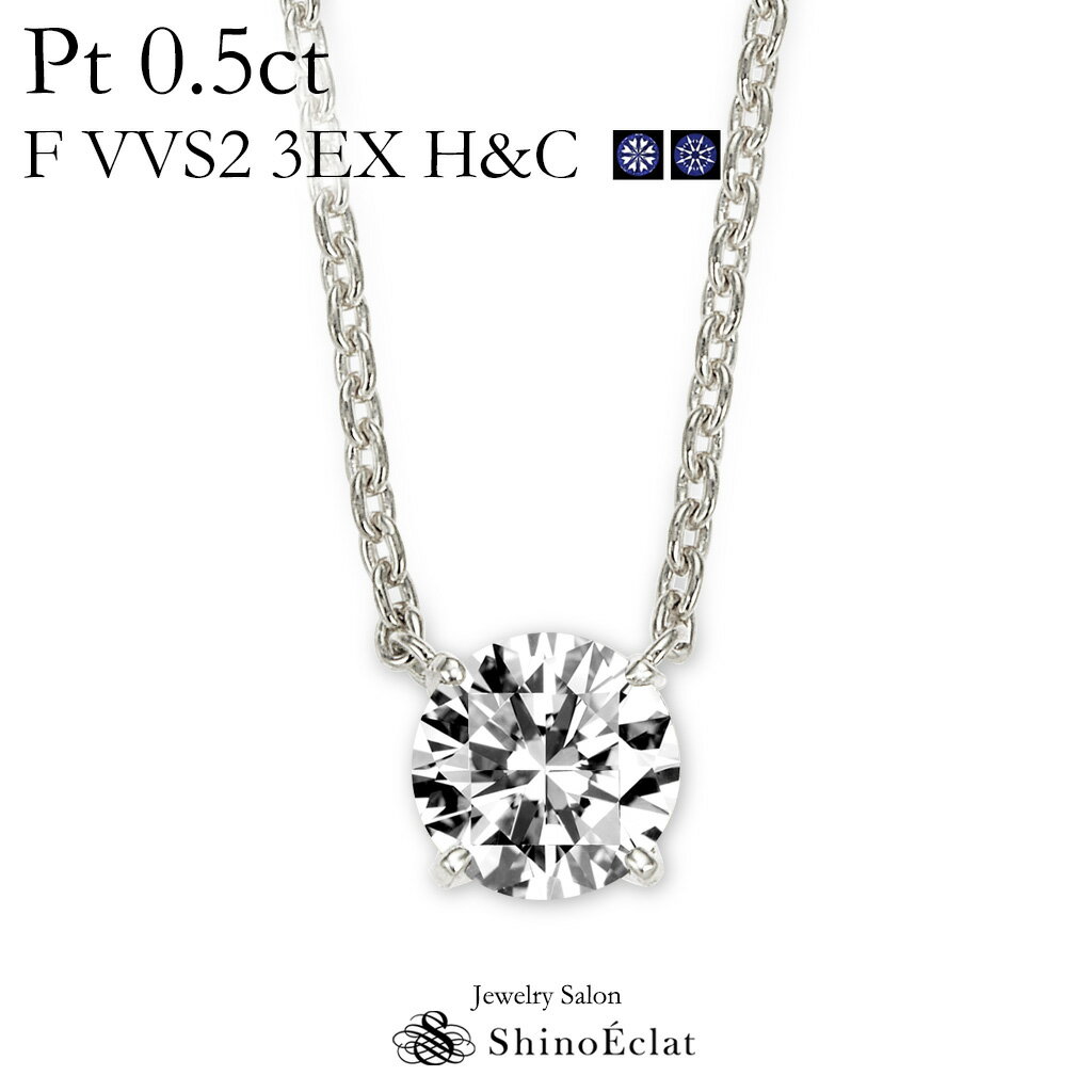 v`i lbNX _Ch ꗱ QuatreiLgj 0.5ct F VVS2 3EXigvGNZgj H&Cin[gAhL[sbhj Ӓ菑 excellent 0.5Jbg platinum necklace diamond ladies fB[X ꗱ_C