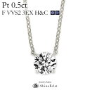 v`i lbNX _Ch ꗱ QuatreiLgj 0.5ct F VVS2 3EXigvGNZgj H&Cin[gAhL[sbhj Ӓ菑 excellent 0.5Jbg platinum necklace diamond ladies fB[X ꗱ_C