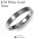 結婚指輪 K18WG（ホワイトゴールド） スリーロウ・マリッジリング 3mm 鍛造 刻印無料 white gold ウェディング バンドリング 指輪 ring シンプル 単品 送料無料