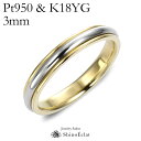 w Pt950  K18YG Rrl[VE}bWO 3mm b 󖳗 platinum gold EFfBO ohO w ring Vv Pi 