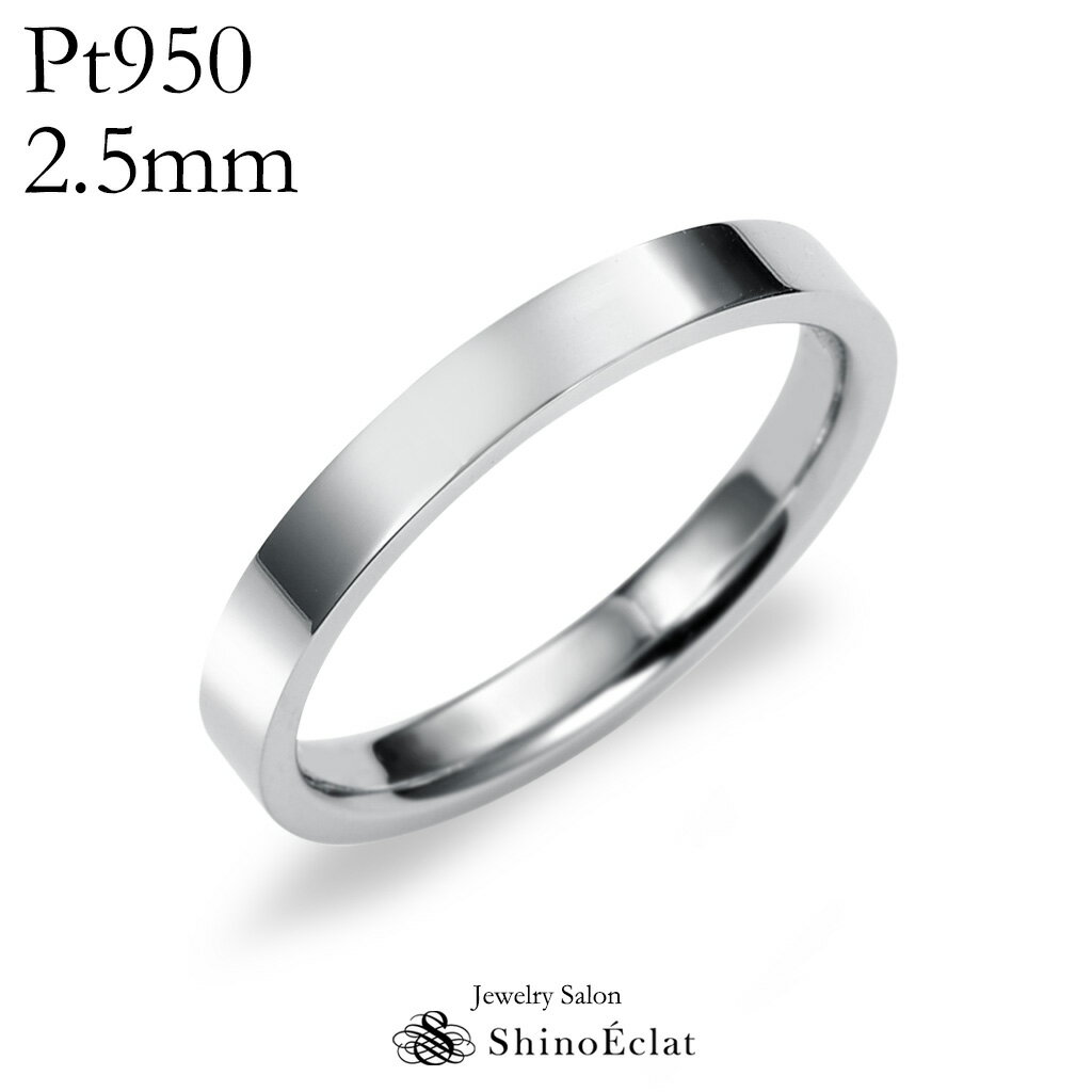 뺧 ץ Pt950¤ եåȡޥå 2.5mm ʿǤ ̵platinum  ring