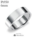 結婚指輪 プラチナ Pt950（鍛造） フラット・マリッジリング 6mm　 平打ち・幅広タイプ 刻印無料　platinum リング 指輪 ring