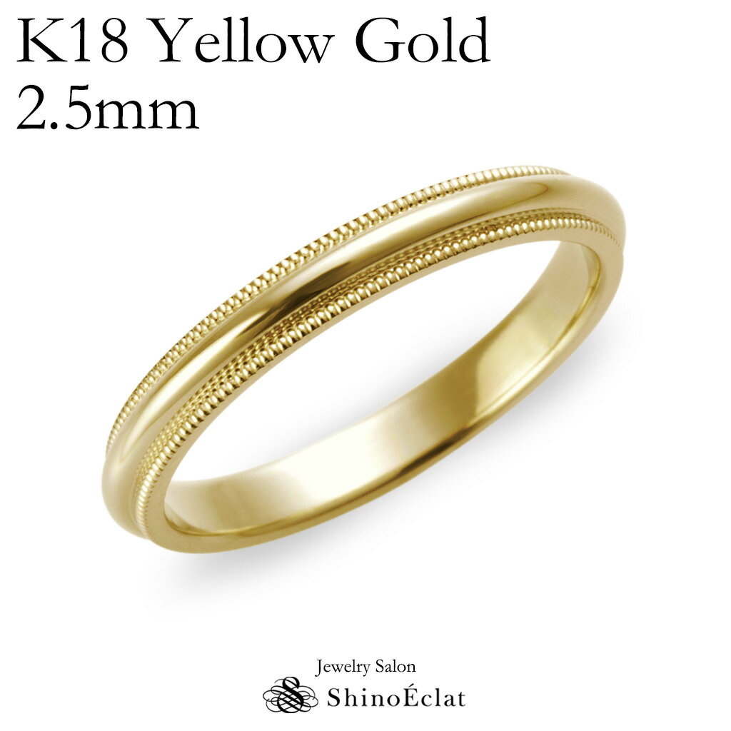 ַ뺧  K18YGʥɡ ߥ륰쥤 ޥå 2.5mm ¤ ߥǤ ̵ gold ǥ Хɥ  ring ץ ñ ̵פ򸫤