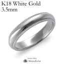 結婚指輪 K18WG(ホワイトゴールド) ミルグレイン・マリッジリング 3.5mm 鍛造 ミル打ち 刻印無料 white gold ウェディング バンドリング ...
