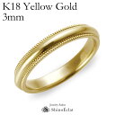 w S[h K18YGiCG[S[hj ~OCE}bWO 3mm b ~ł 󖳗 gold EFfBO ohO w ring Vv Pi 