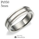 結婚指輪 プラチナ Pt950 ダブル ミルグレイン マリッジリング 5mm 鍛造 ミル打ち 幅広 太い 太め 刻印無料 platinum ウェディング バンドリング 指輪 ring シンプル 単品 送料無料