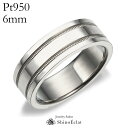 結婚指輪 プラチナ Pt950 ダブル ミルグレイン マリッジリング 6mm 鍛造 ミル打ち 幅広 太め 太い 刻印無料 platinum ウェディング バンド...