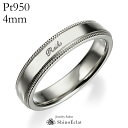 結婚指輪 プラチナ Pt950 ミルグレイン エッジ・マリッジリング 4mm 鍛造 ミル打ち 幅広 太め 太い 刻印無料 platinum ウェディング バンド...