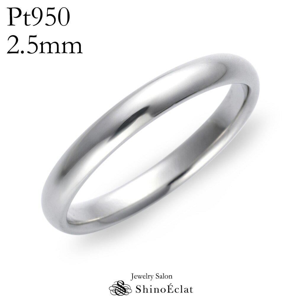 뺧 ץ Pt950¤˥ ޥå 2.5mm ¤ ô ̵ platinumǥ Хɥ  ring ץ ñ ̵