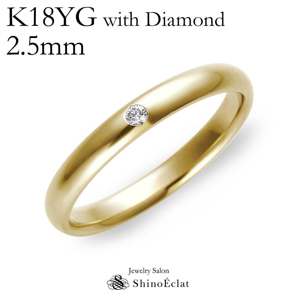 뺧  K18YGʥɡ ɡ ޥå 2.5mm ¤ ô ̵ gold ǥ Хɥ 뺧  Ring  ץ ñ ̵