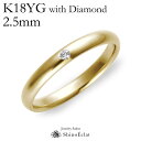 w S[h K18YGiCG[S[hj X^_[hE_Ch }bWO 2.5mm b b 󖳗 gold EFfBO ohO  w Ring O Vv Pi 