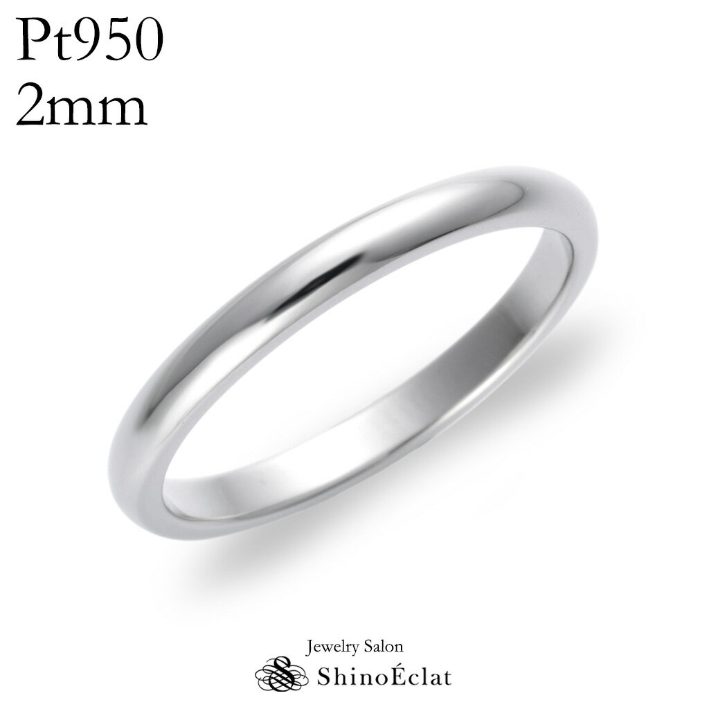 뺧 ץ Pt950 ɡޥå 2mm ¤ ô ̵ platinum ǥ Хɥ  ring 뺧 ץ ñ ̵