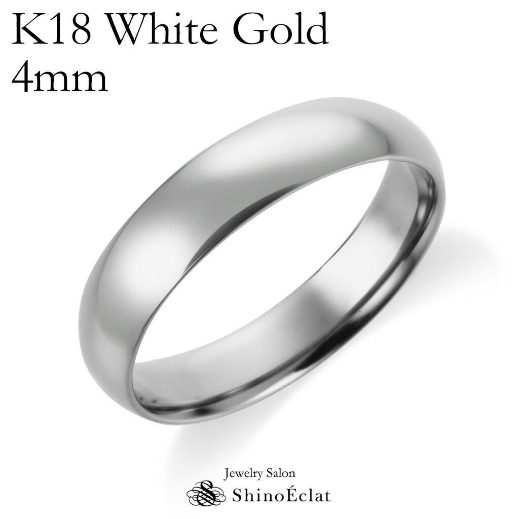 뺧 K18WGʥۥ磻ȥɡ ɡޥå 4mm ¤ ô ̵ white gold ǥ Хɥ  ring ץ ñ ̵
