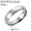 結婚指輪 K18WG（ホワイトゴールド） スタンダード・マリッジリング 5mm 鍛造 甲丸 幅広 太め 刻印無料 white gold ウェディング バンドリング 指輪 ring シンプル 単品 送料無料