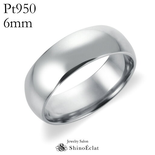 結婚指輪 プラチナ Pt950(鍛造) スタンダード・マリッジリング 6mm 鍛造 甲丸 幅広 太い 太め 刻印無料 platinum ウェディング バンドリング 指輪 ring シンプル 単品 送料無料 結婚指輪 プラチナ Pt950(鍛造) スタンダード・マリッジリング 6mm 鍛造 甲丸 幅広 太い 太め 刻印無料 platinum ウェディング バンドリング 指輪 ring シンプル 単品 送料無料