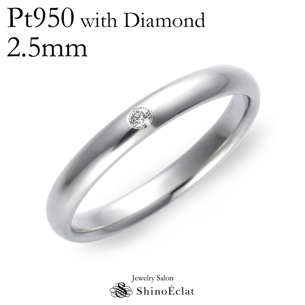 結婚指輪 プラチナ Pt950(鍛造) スタンダ...の商品画像