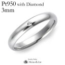結婚指輪 プラチナ Pt950 スタンダード・ダイヤモンド マリッジリング 3mm 鍛造 甲丸 刻印無料 platinum ウェディング バンドリング 指輪 r...
