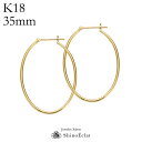 ピアス フープ ピアス K18 ゴールド オーバル 鏡面仕上げ 18金 フープピアス 細い 18k hoop pierce gold 人気 大人 プレゼント 送料無料 あす楽 クロッシング