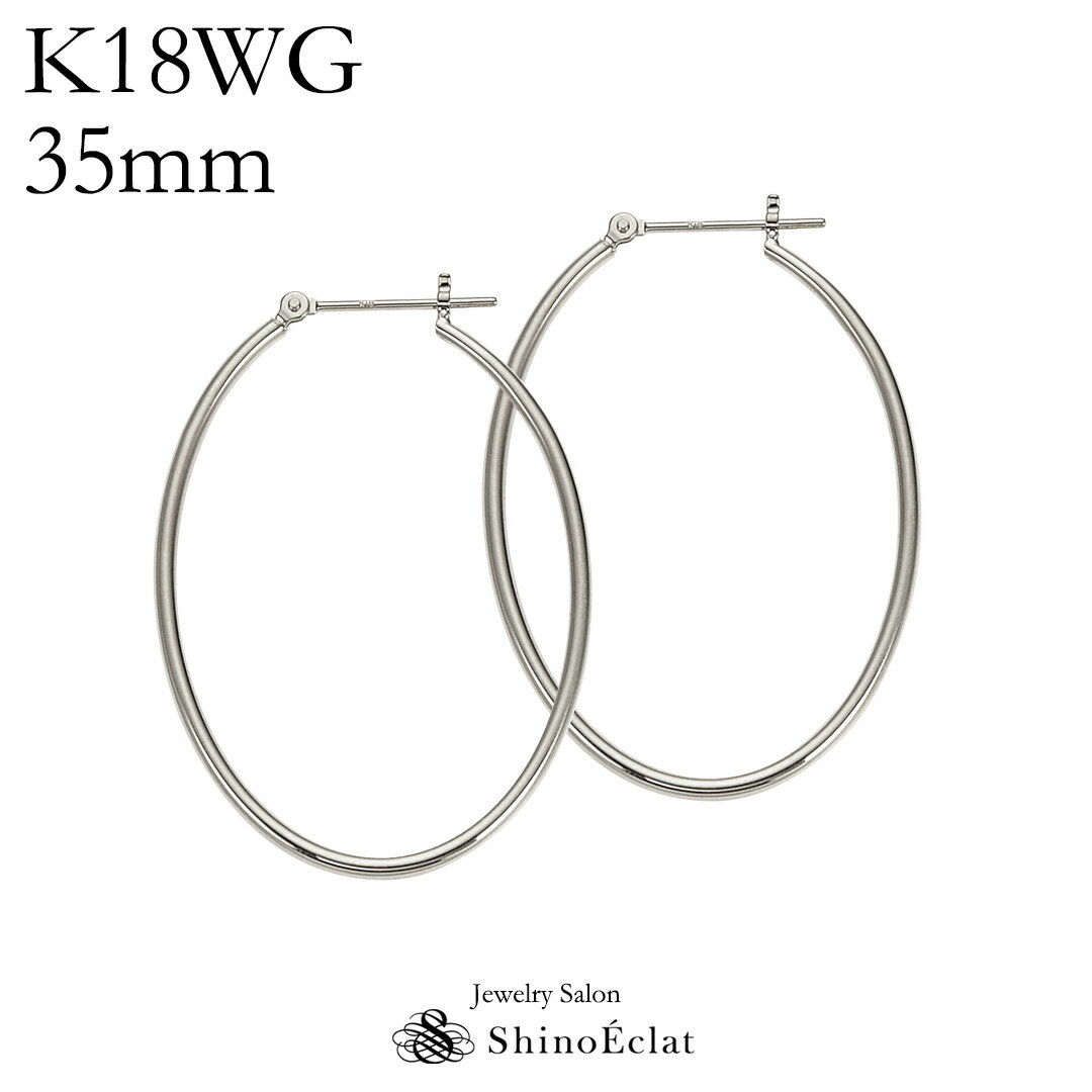 ں߸̵ʤ꼡衢ʲK18WG աץԥ Х ̻ž夲 ۥ磻ȥ hoop pierce white gold ա ԥ ٤ 18k 18 ˥åե꡼ ͵  ץ쥼 ̵  å