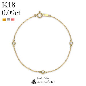 K18 3石 ダイヤモンド ブレスレット Petit Bezel（プティベゼル） 003 0.09ct ブレスレット ゴールド レディース 18k 18金 diamond bracelet ladies gold 上品 シンプル おしゃれ 大人 可愛い