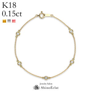 K18 5石 ダイヤモンド ブレスレット ゴールド Petit Bezel（プティベゼル） 003 0.15ct ブレスレット レディース 18k 18金 diamond bracelet gold ladies 上品 シンプル おしゃれ 大人 可愛い かわいい