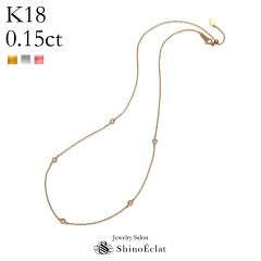 https://thumbnail.image.rakuten.co.jp/@0_mall/shinoeclat/cabinet/template/first/pb003-5s-necklace.jpg