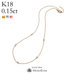 【再入荷】K18 5石 ダイヤモンド ネックレス Petit Bezel（プティベゼル） 003 0.15ct ステーションネックレス ダイヤ レディース ゴールド シンプル diamond necklace gold 18k 18金 首飾り ladies ペンダント 送料無料 プレゼント 即納