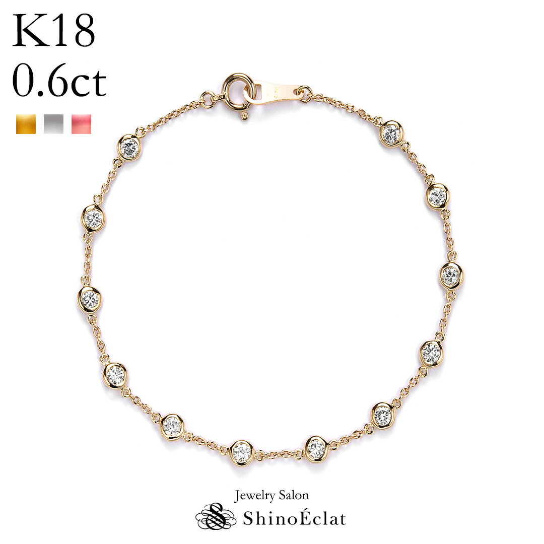 ブレスレット K18 12石 ダイヤモンド ブレスレット 0.6ct Petit Bezel 005 ステーション ブレスレット 18k 18金 ゴールド DIAMOND ladies bracelet gold 上品 シンプル おしゃれ 大人 豪華 人気 プレゼント 送料無料