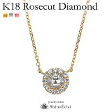 K18 å  ͥå쥹 0.179ct D VS2 ǥ  ץ diamond necklace gold ladies 18k 18    뺧ǰ ץ쥼 ̵