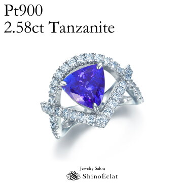 プラチナ リング タンザナイト 2.58ct （ダイヤモンド0.878ct） 天然石 指輪 ring レディース ladies 結婚記念日 誕生日 12月誕生石 ゾイサイト 送料無料