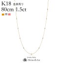 K18 15石ダイヤモンド ステーション ロングネックレス Bezel(ベゼル) 1.5ct 80cm 金具有り ステーションネックレス ネックレス ダイヤ プレゼント 女性用 レディース 18k 18金 一粒ダイヤ(4)