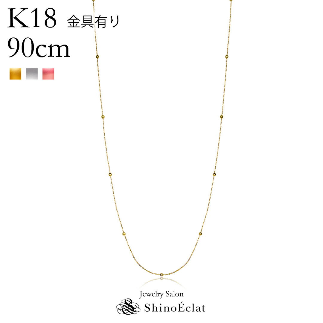 y݌ɂzOlbNX k18 Claire(N[) 90cm Xe[VlbNX O lbNX long necklace k18 18 S[h gold fB[X ladies Vv 