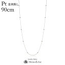 OlbNX v`i Claire(N[) 90cm  long necklace Xe[VlbNX O lbNX v`i platinum fB[X ladies Vv 
