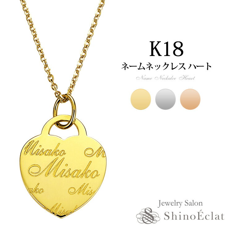 l[ lbNX k18 n[g 40cm I[_[Ch l[lbNX  O v[g Mtg 18 lbNX S[h v[g oYj }} name necklace fB[X ޏ Jbv IV 