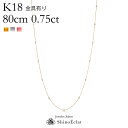 K18 15΃_Ch Xe[V OlbNX Petit BezeliveBx[j005 0.75ct 80cm L Xe[VlbNX _C v[g p