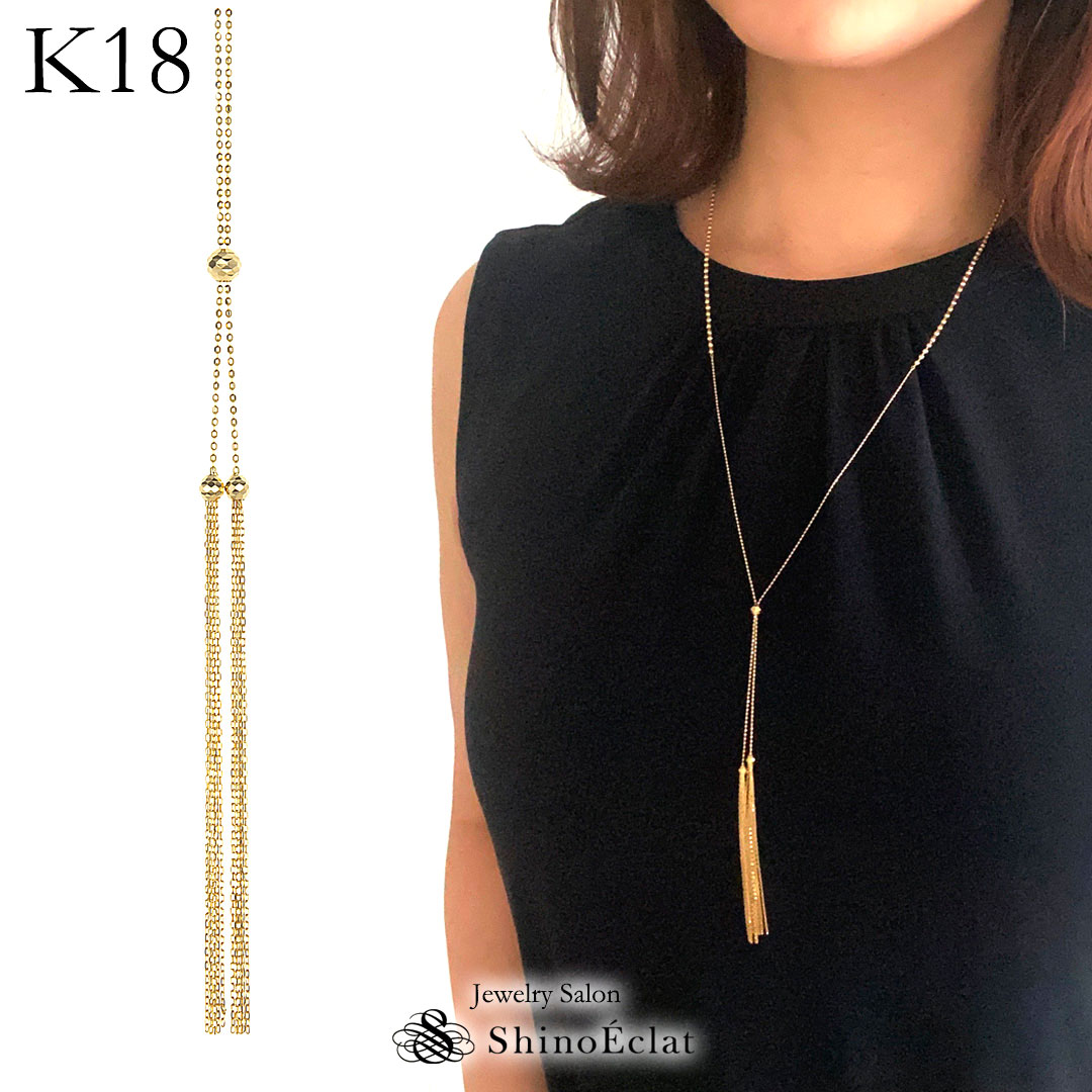 K18 OlbNX tiRefletj 70cm XChAWX^[ O long necklace k18 18 S[h gold fB[X ladies Vv ^bZ 